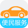 清远交警app