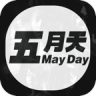 饭团五月天app