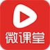 外朗微课堂app