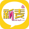 新麦app