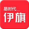 伊旗行app
