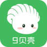 9贝壳app