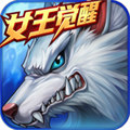 时空猎人苹果版