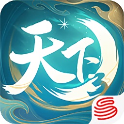 天下口袋版苹果版