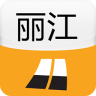 丽江城市指南app