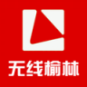 无线榆林app