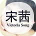 饭团宋茜app