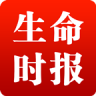 生命时报手机客户端