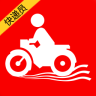 发货宝快递员端app