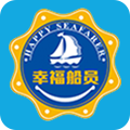 幸福船员app