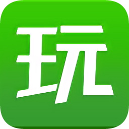 拇指玩苹果ios版
