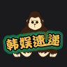 韩娱速递app
