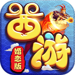 变态西游iphone版