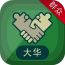e社通app