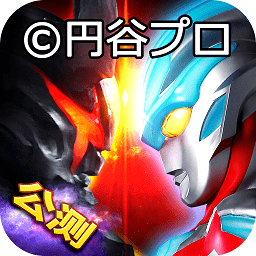 奥特曼系列olios果盘版