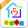 使爱家政app