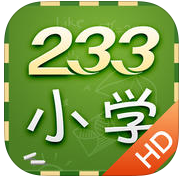 233小学app