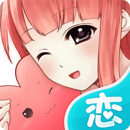 甜蜜恋人ios