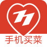 77生鲜app