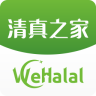 清真之家app