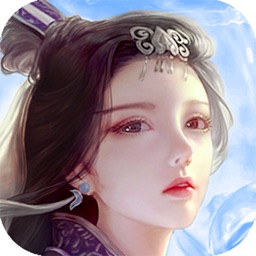 蜀山传奇苹果手游