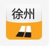 徐州城市指南app