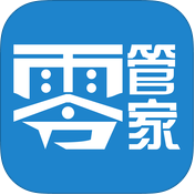 零管家ios版