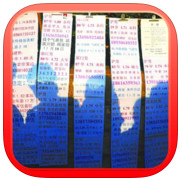 人民广场相亲角ios