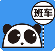 大连熊猫班车app