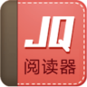JQ小说阅读器手机版
