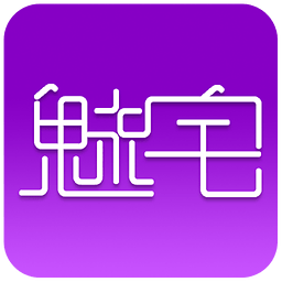 魅宅智能家居客户端