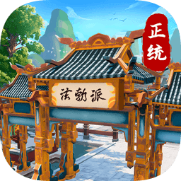 冒险江湖苹果
