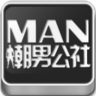 潮男公社app
