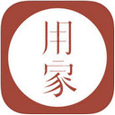 用家IOS版