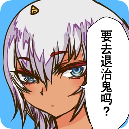 桃太郎还是单身狗苹果版