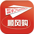 顺风购app