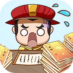 皇上不要慌苹果版