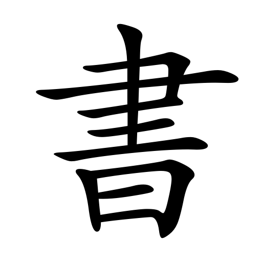 山西农业大学图书馆app