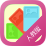 单词之美小学英语app