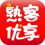 熟客优享app