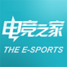 电竞之家app
