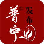 普宁发布app