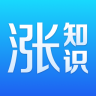 涨知识app