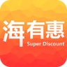 海有惠app