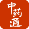 中药通app