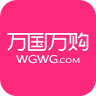万国万购app