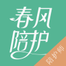 春风陪护师官方app
