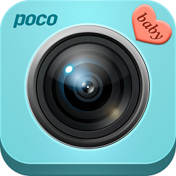 POCO亲子相机ios版