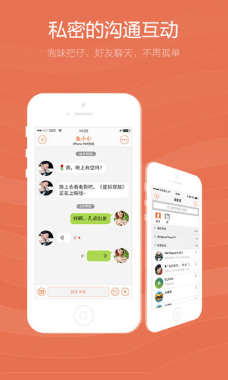 YY视听ios下载
