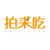 拍来吃app